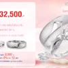 โปรโมชั่นแหวนคู่32,500บาท