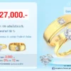 โปรโมชั่นแหวนคู่27,000บาท