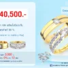 โปรโมชั่นแหวน คู่ ทองคำ ประดับเพชร คู่ละ 40,,500บาท