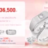 โปรโมชั่นแหวนคู่36,500บาท