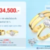 โปรโมชั่นแหวนคู่34,500บาท