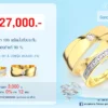 โปรโมชั่นแหวนคู่27,000บาท