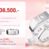 โปรโมชั่นแหวนคู่36,500บาท