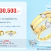 โปรโมชั่นแหวนคู่30,500บาท