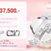 โปรโมชั่นแหวนคู่37,500บาท