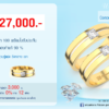 โปรโมชั่นแหวน คู่ ทองคำ ประดับเพชร คู่ละ 27,000บาท