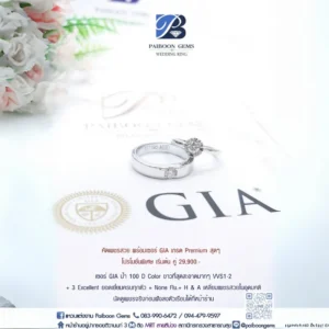 ร้านไพบูลย์เจมส์ใช้มาตรฐานเพชร gia