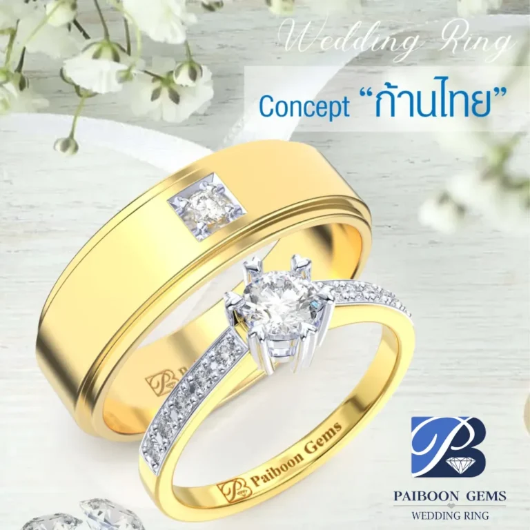 แหวนแต่งงานทองคำประดับเพชรจาก Paiboon Gems คอนเซปต์ 'ก้านไทย' บนพื้นหลังดอกไม้สีขาว เหมาะสำหรับคู่รักที่มองหาแหวนหมั้นในนนทบุรี